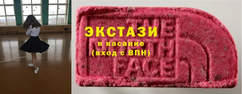 Ecstasy 250 мг  купить наркотики цена  Куса 